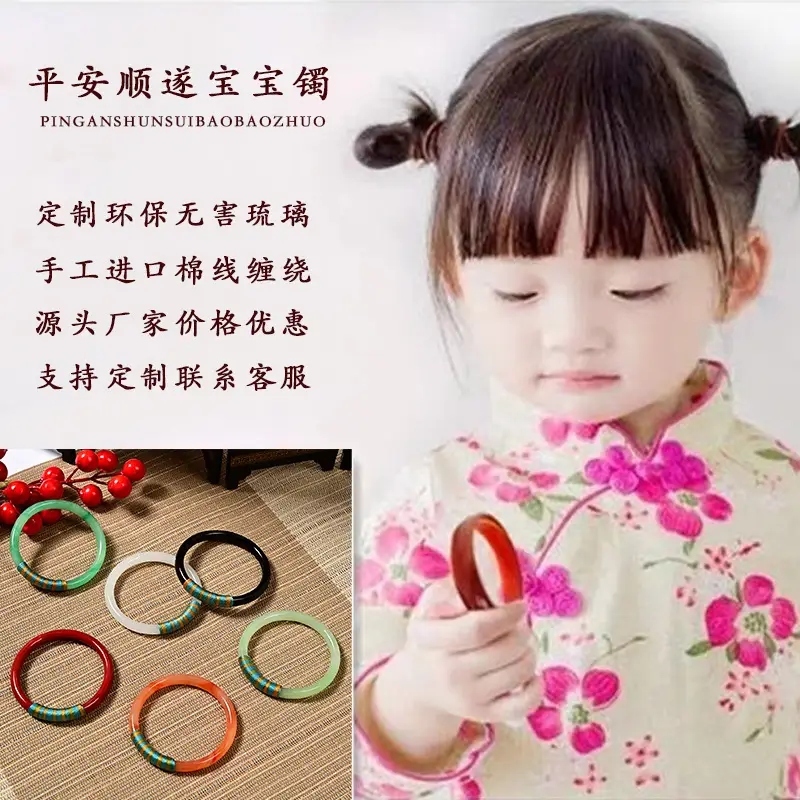 Multi-Treasure Bracelet Natural Xizang Puxian 48mm