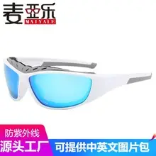 Men's Blue Windproof Cycling Sunglasses — feature 25