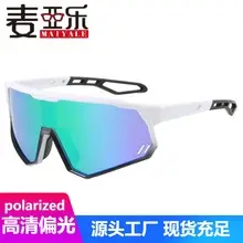 Men's Blue Windproof Cycling Sunglasses — feature 27