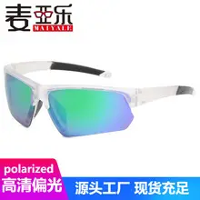 Men's Blue Windproof Cycling Sunglasses — feature 29