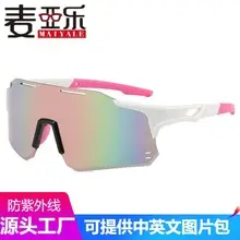 Men's Blue Windproof Cycling Sunglasses — feature 3