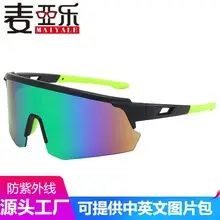 Men's Blue Windproof Cycling Sunglasses — feature 5