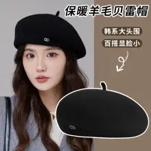 Women Wool Beanie Drawstring Cap Autumn Winter Lazy Wind Stack Cap — feature 12