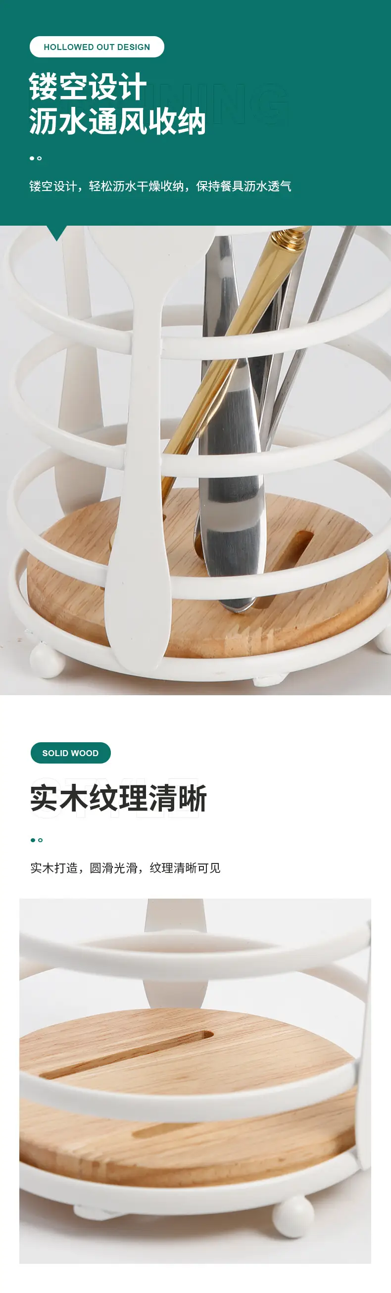 DZ3380-异性线圆形筷子筒_04.jpg