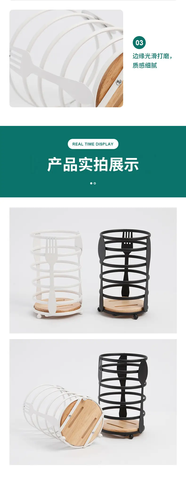 DZ3380-异性线圆形筷子筒_07.jpg