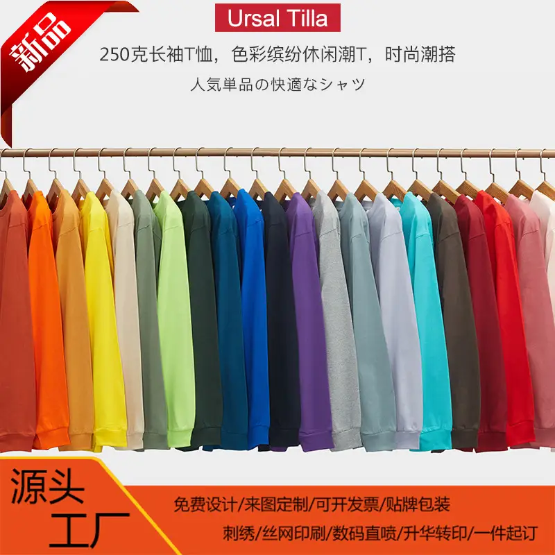 Candy Color Cotton Long Sleeve Round Neck Sweatshirt - Image 25