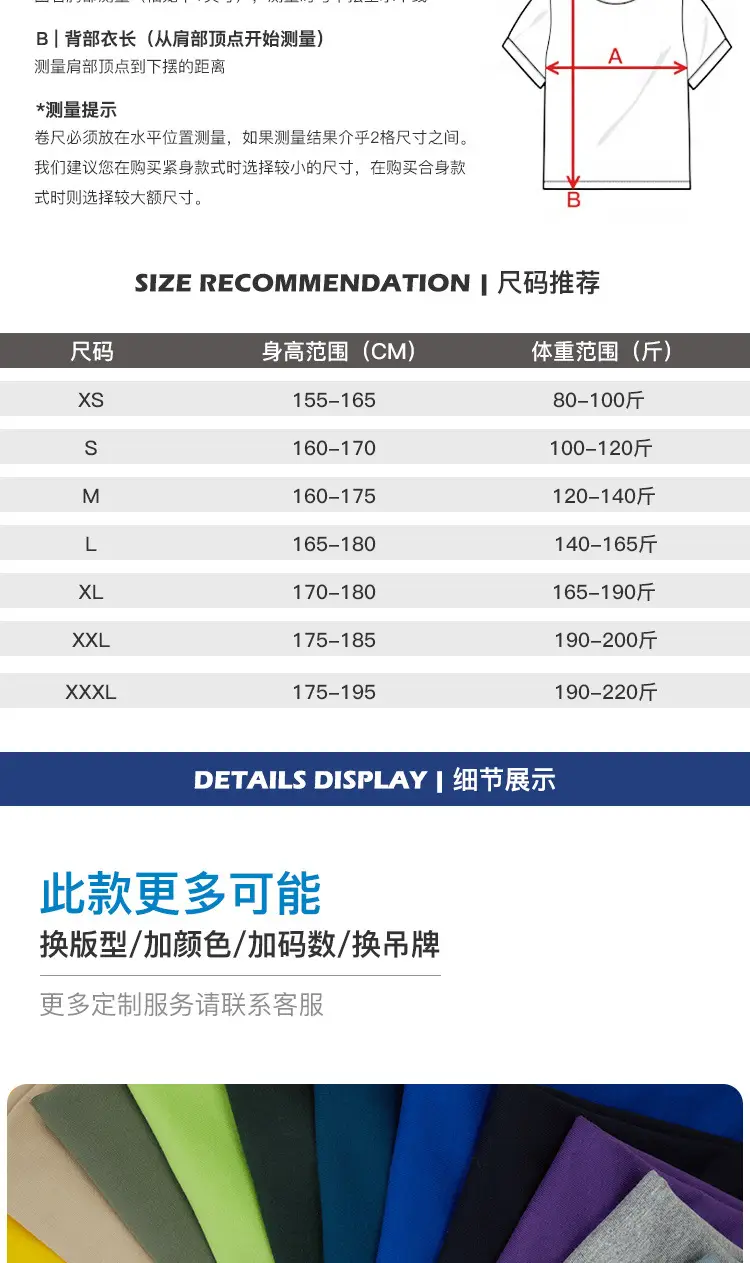详情页1-确认-(2)_04.jpg