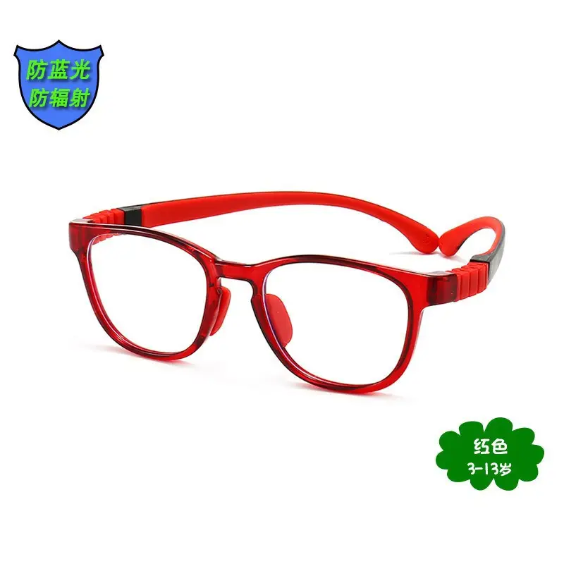 Red Detachable Silicone Eye Protection Glasses for Kids - Image 10