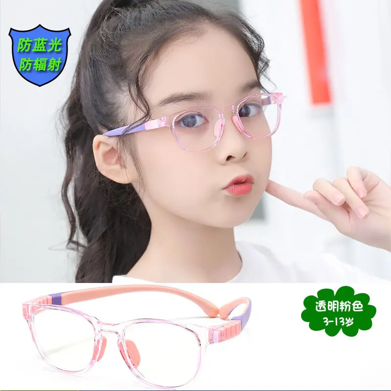 Red Detachable Silicone Eye Protection Glasses for Kids - Image 2