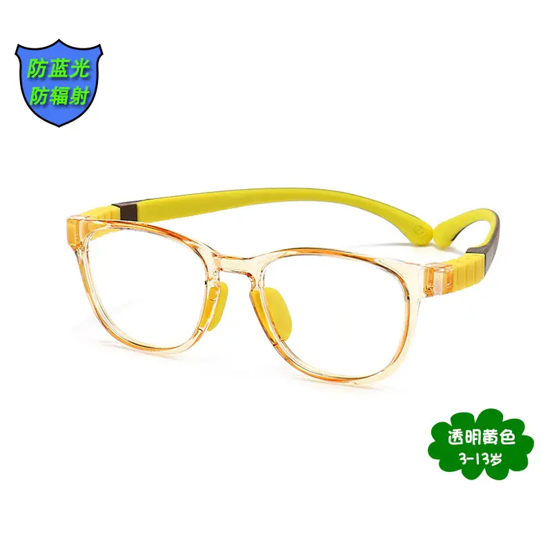 Red Detachable Silicone Eye Protection Glasses for Kids - Image 3