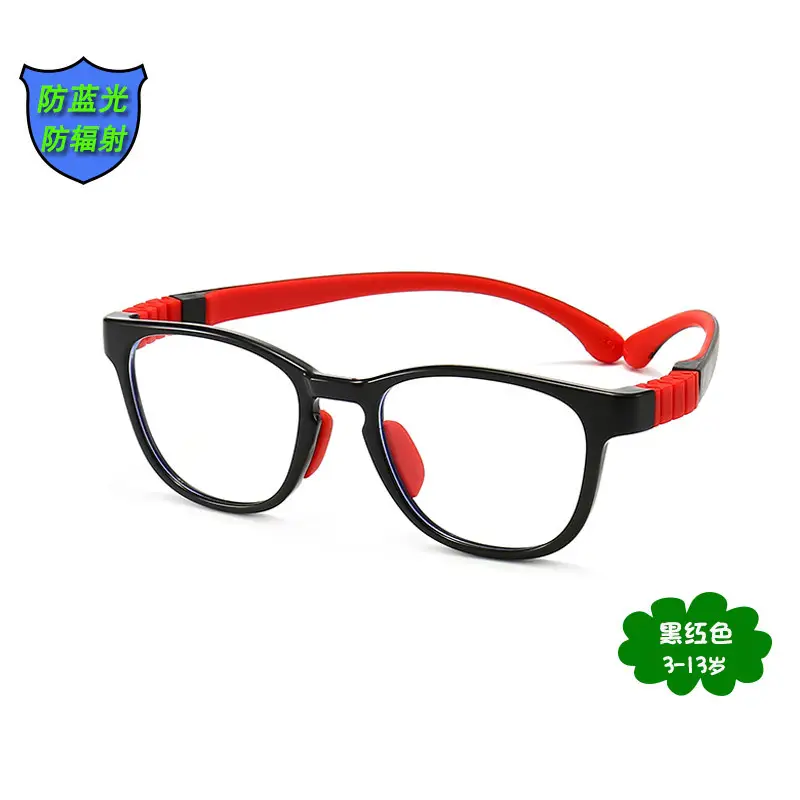 Red Detachable Silicone Eye Protection Glasses for Kids - Image 4