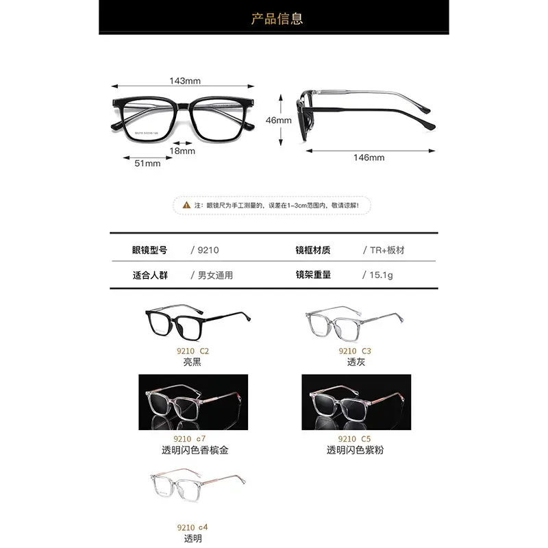 Transparent Square Glasses for Myopia Fashion Wholesale - Image 5