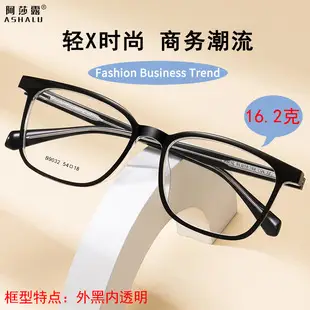 Transparent Square Glasses for Myopia Fashion Wholesale — feature 10