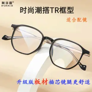 Transparent Square Glasses for Myopia Fashion Wholesale — feature 2