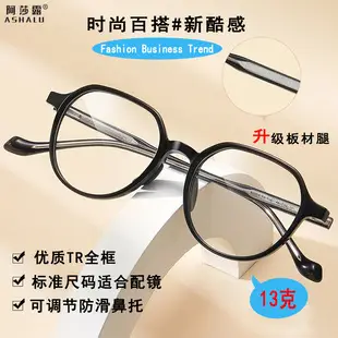 Transparent Square Glasses for Myopia Fashion Wholesale — feature 3