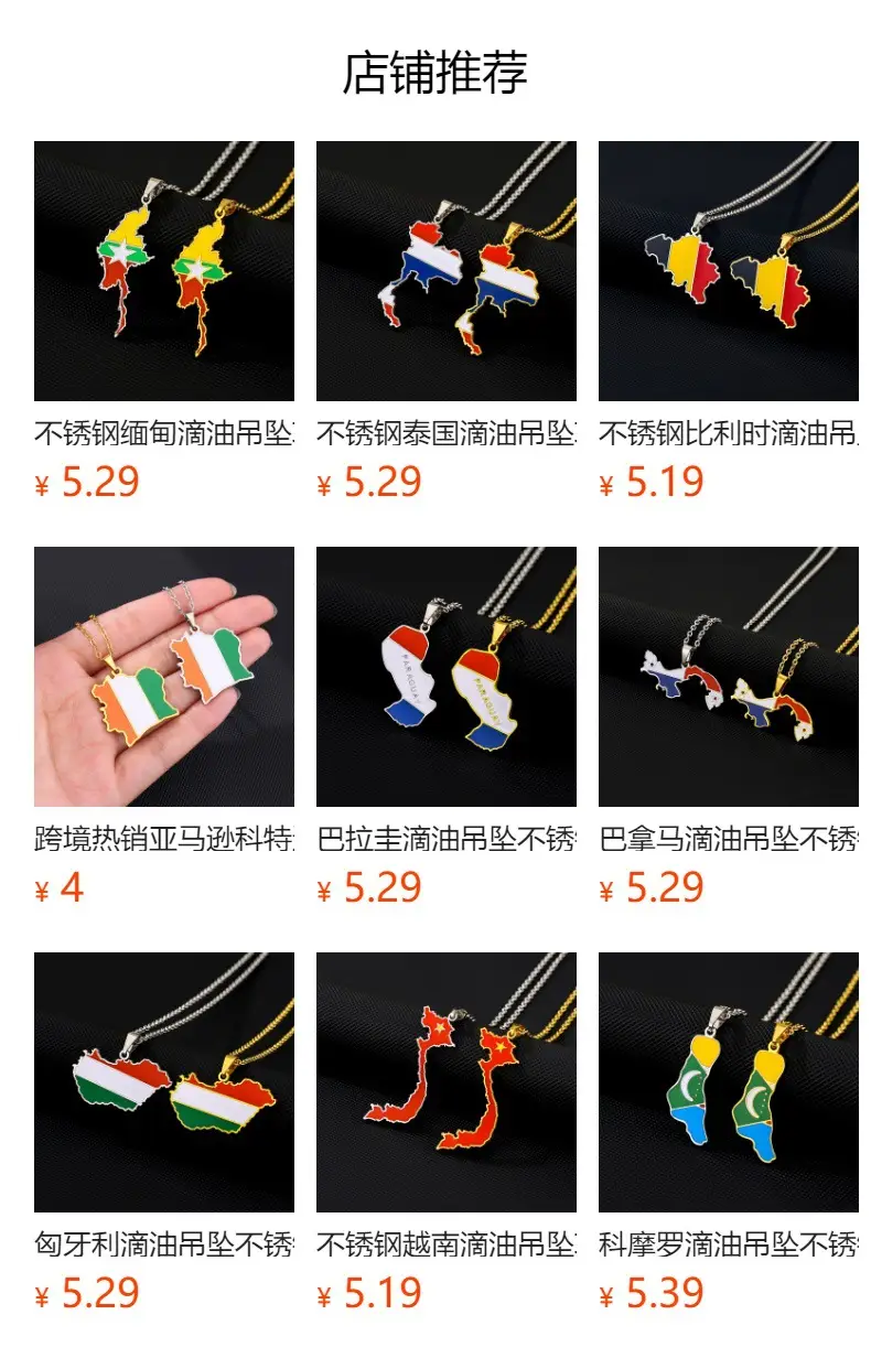 Men Women Couple Geometric Titanium Necklace with USA Flag Design — feature 1