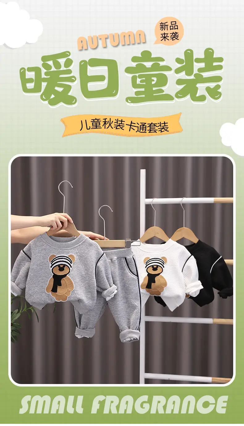 Korean New Kids Autumn Suit Gray Cartoon Bear Sweatshirt Pants — feature 1