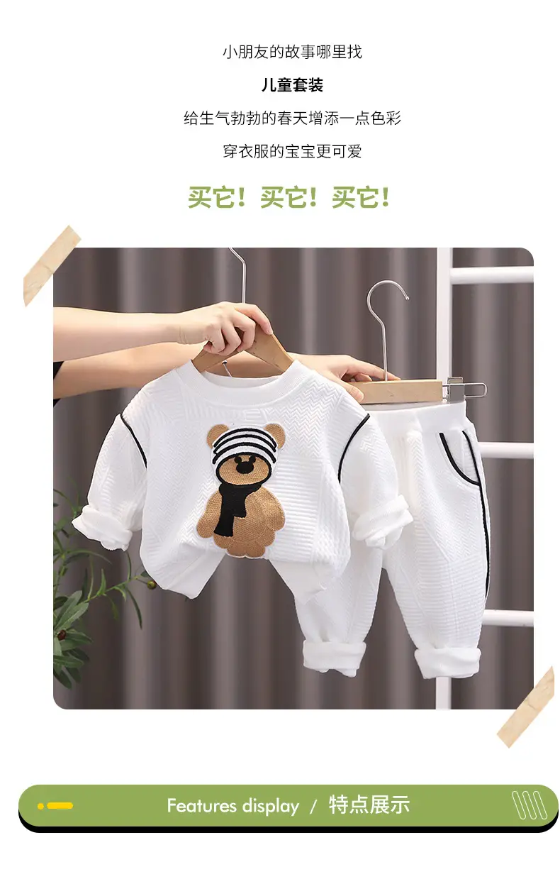 Korean New Kids Autumn Suit Gray Cartoon Bear Sweatshirt Pants — feature 2