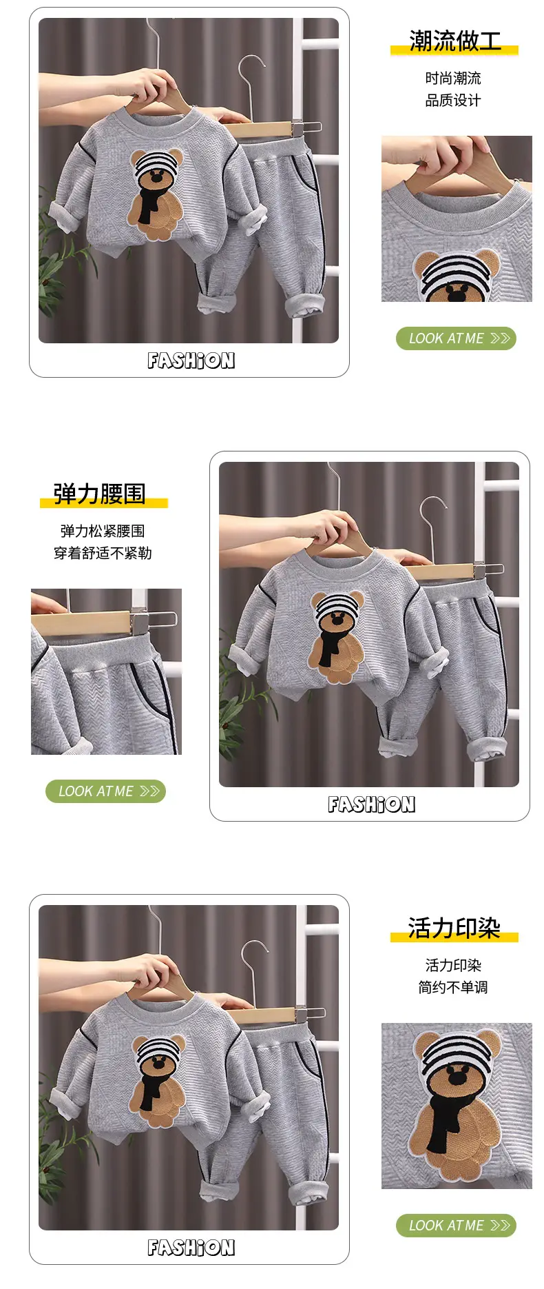 Korean New Kids Autumn Suit Gray Cartoon Bear Sweatshirt Pants — feature 3