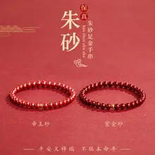 Green Sandalwood Buddha Beads Bracelet with Bodhi Seed Lotus Double Circle Design — feature 29