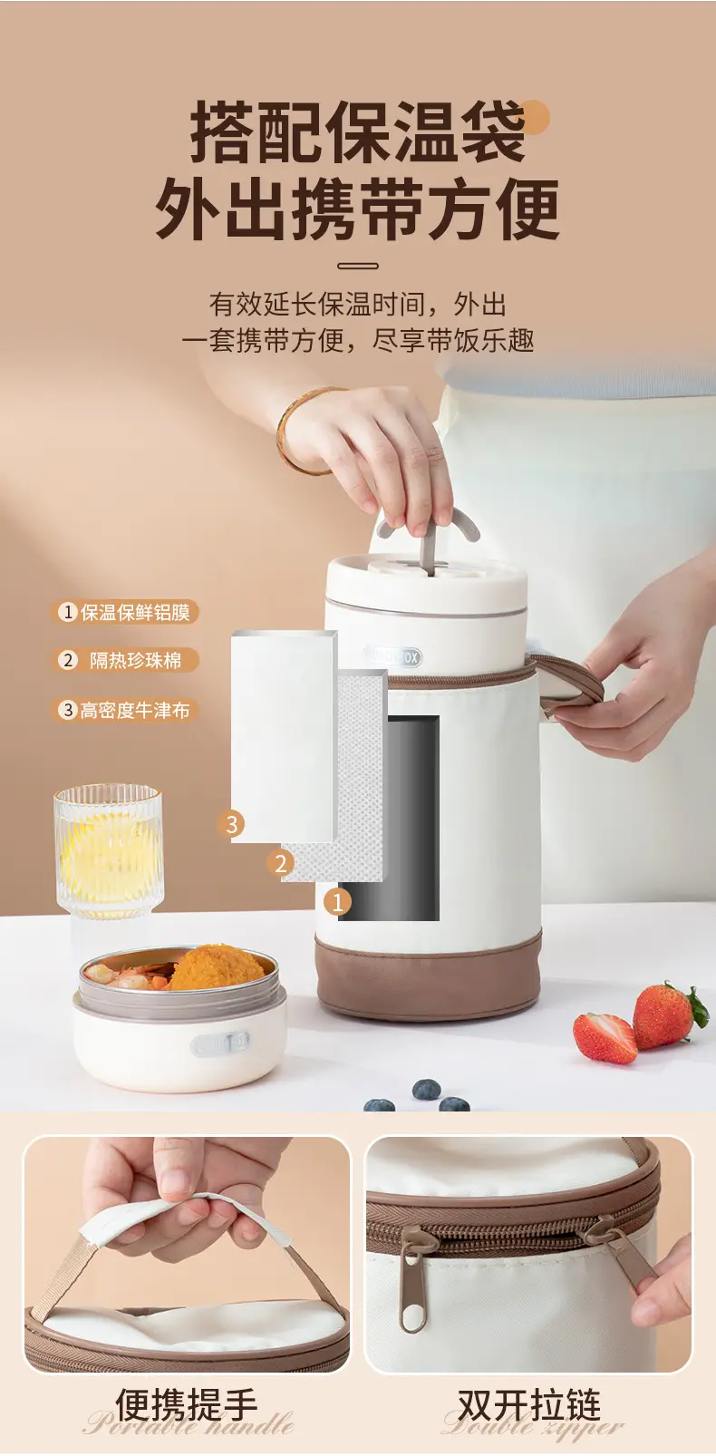 便当盒-拷贝_11.jpg