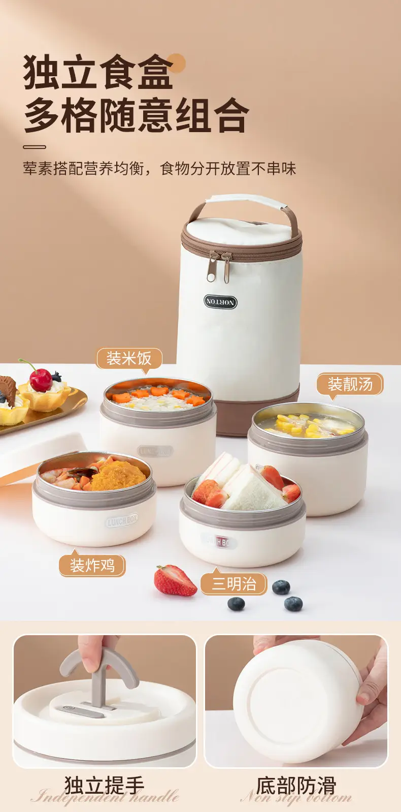 便当盒-拷贝_04.jpg