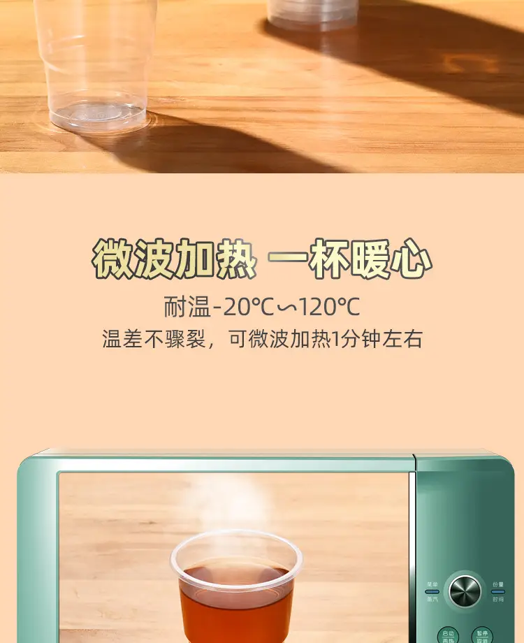 绿杯_11