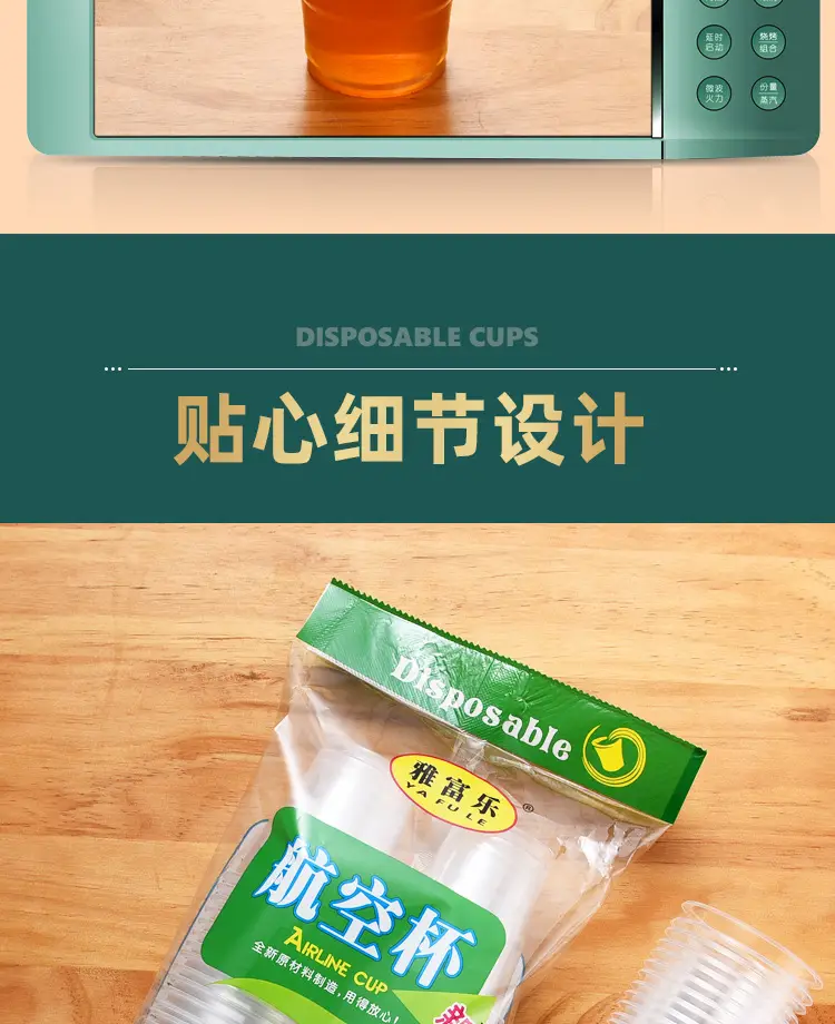 绿杯_12