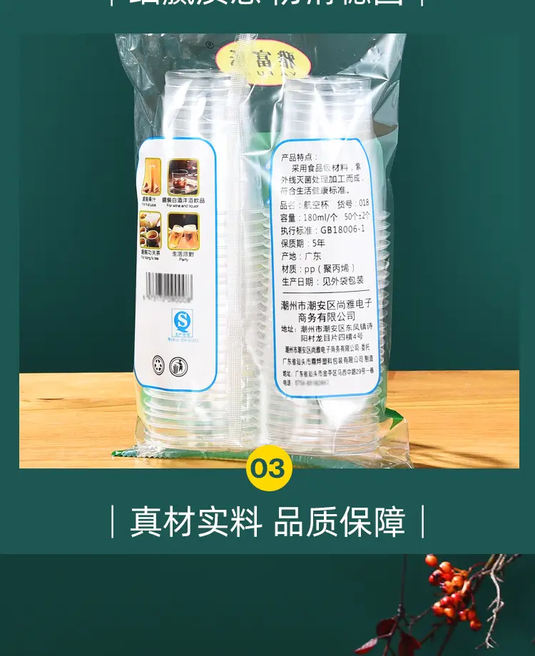 绿杯_15