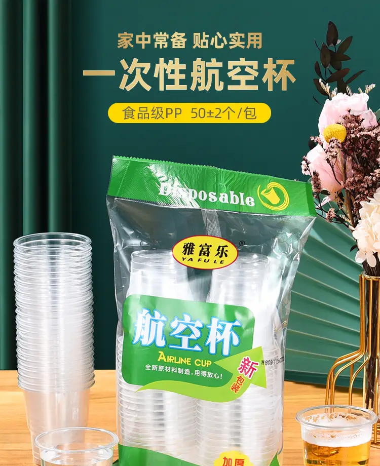 绿杯_01