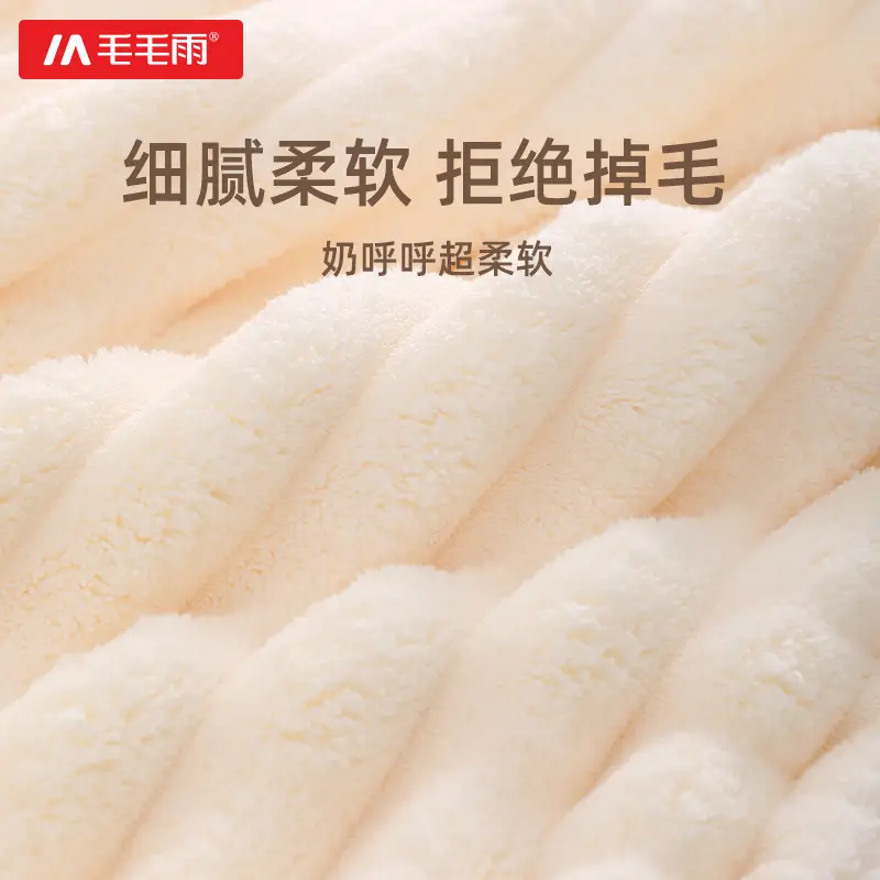 Mao Mao Fleece Bath Towel Thickened Absorbent - Image 9