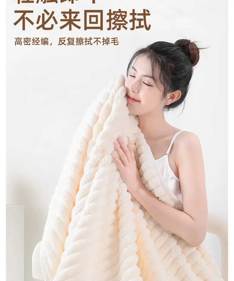 Mao Mao Fleece Bath Towel Thickened Absorbent — feature 10