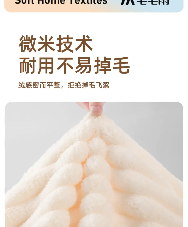 Mao Mao Fleece Bath Towel Thickened Absorbent — feature 13
