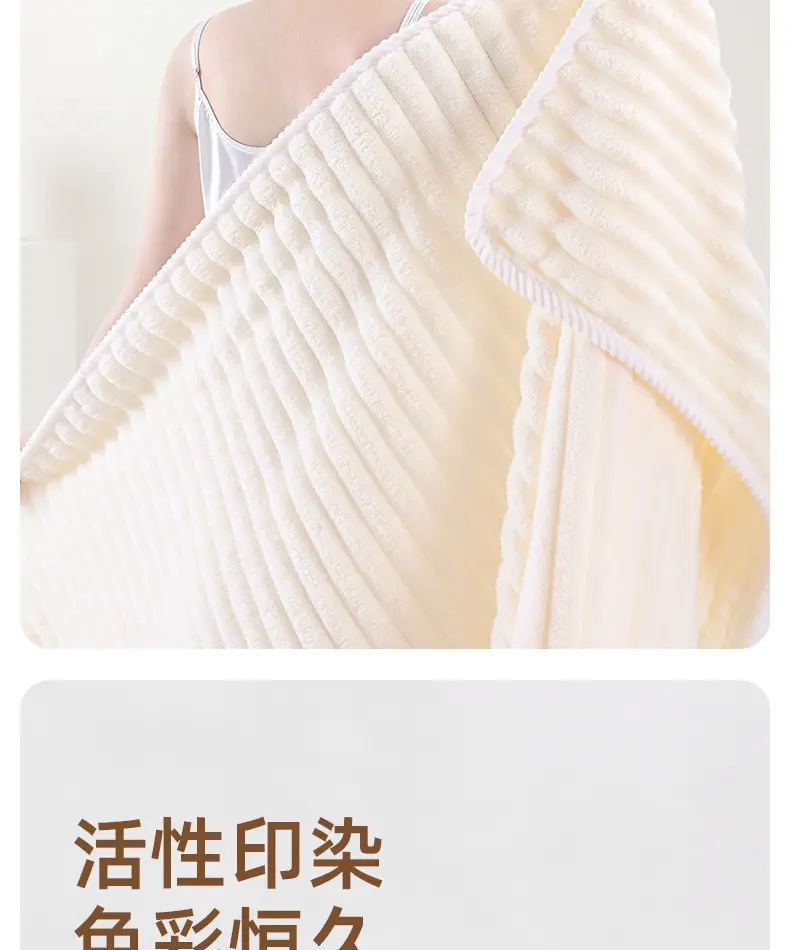 Mao Mao Fleece Bath Towel Thickened Absorbent — feature 15