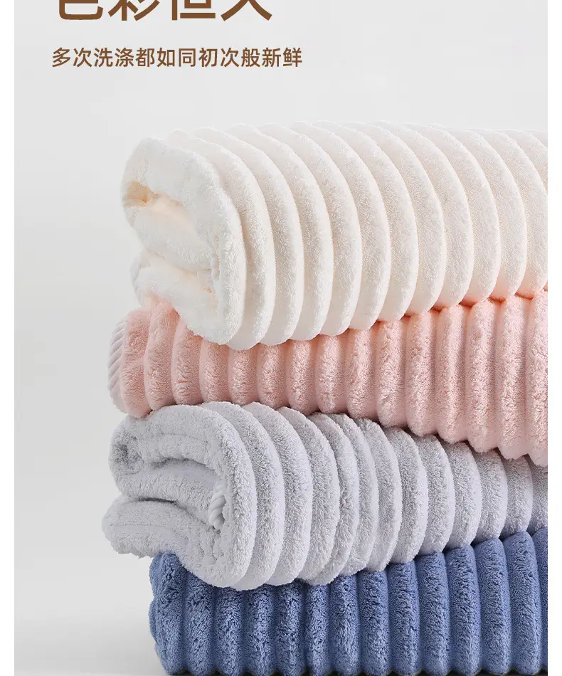 Mao Mao Fleece Bath Towel Thickened Absorbent — feature 16