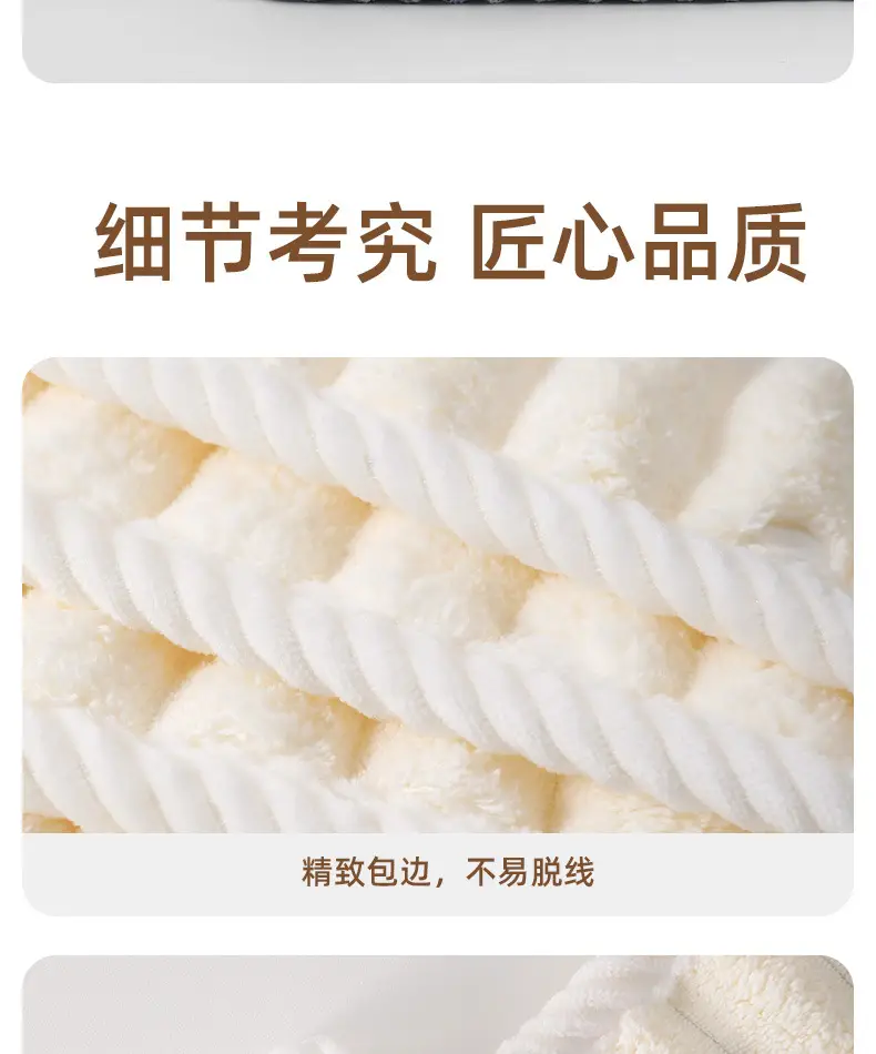 Mao Mao Fleece Bath Towel Thickened Absorbent — feature 17