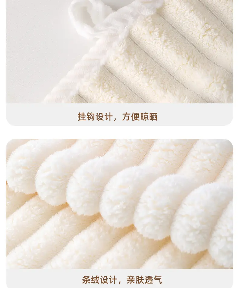 Mao Mao Fleece Bath Towel Thickened Absorbent — feature 18