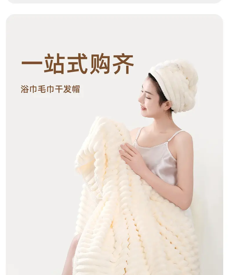 Mao Mao Fleece Bath Towel Thickened Absorbent — feature 19