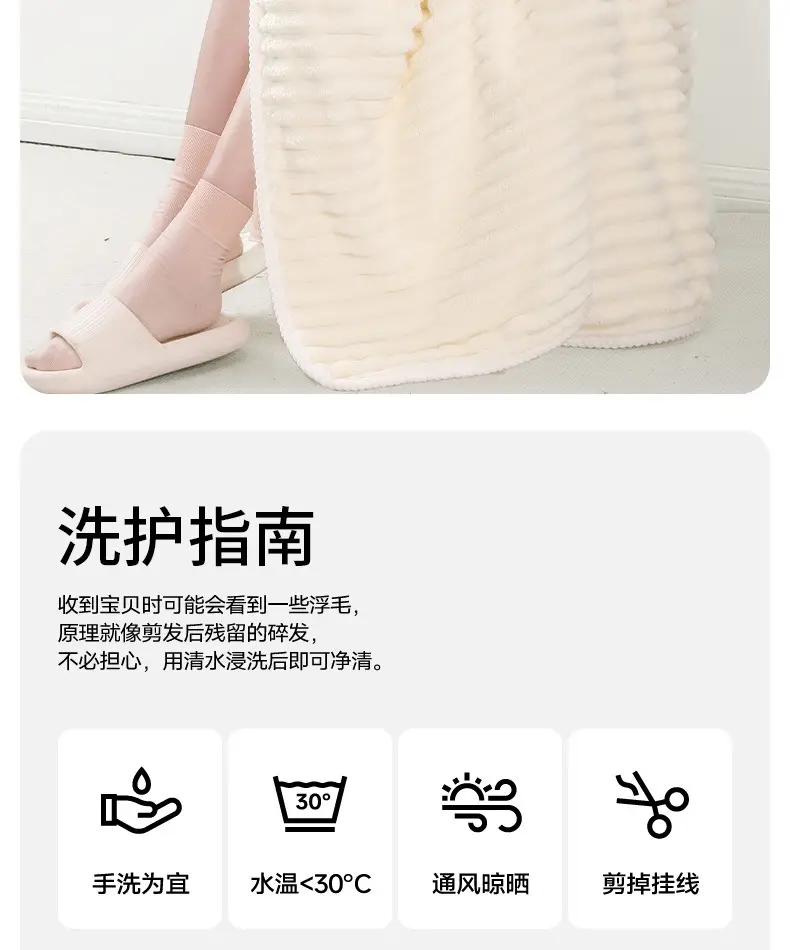 Mao Mao Fleece Bath Towel Thickened Absorbent — feature 20