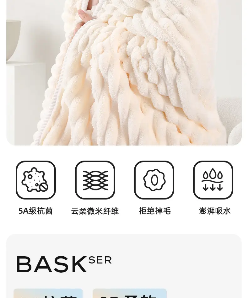 Mao Mao Fleece Bath Towel Thickened Absorbent — feature 4