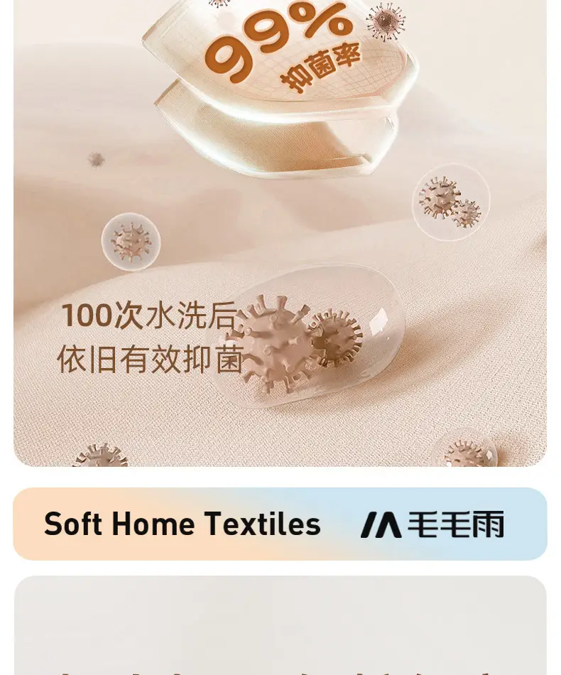 Mao Mao Fleece Bath Towel Thickened Absorbent — feature 6