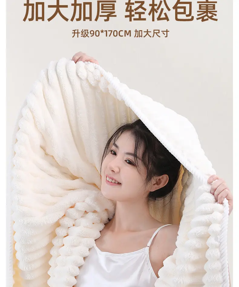 Mao Mao Fleece Bath Towel Thickened Absorbent — feature 7