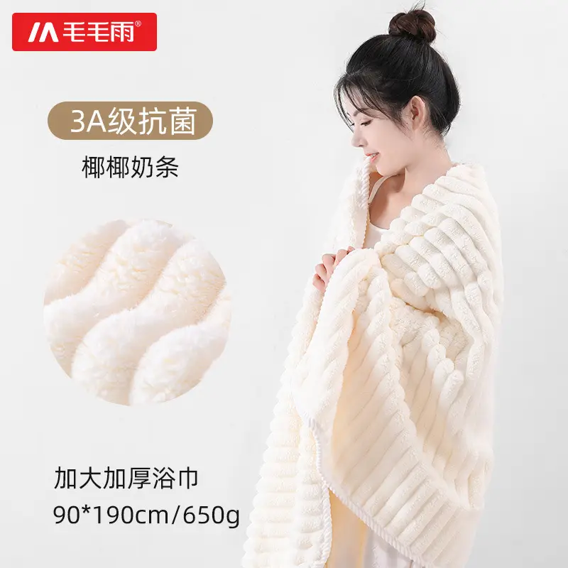 Mao Mao Fleece Bath Towel Thickened Absorbent - Image 2