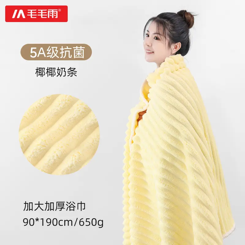 Mao Mao Fleece Bath Towel Thickened Absorbent - Image 4