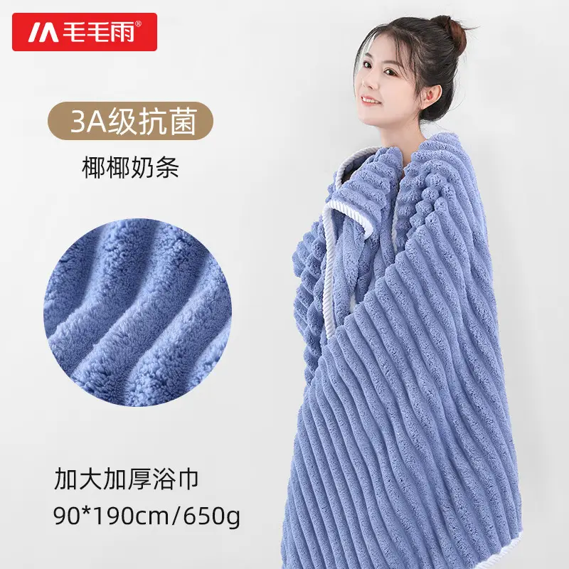 Mao Mao Fleece Bath Towel Thickened Absorbent - Image 5