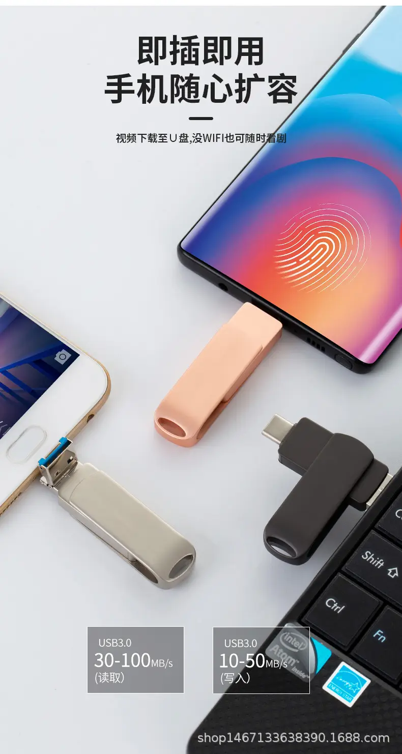 Four-in-One USB Flash Drive for Android & iOS Phones — feature 1