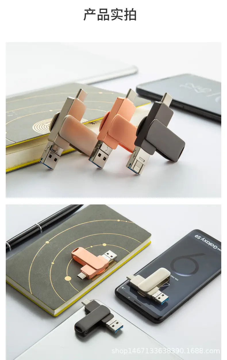 Four-in-One USB Flash Drive for Android & iOS Phones — feature 7