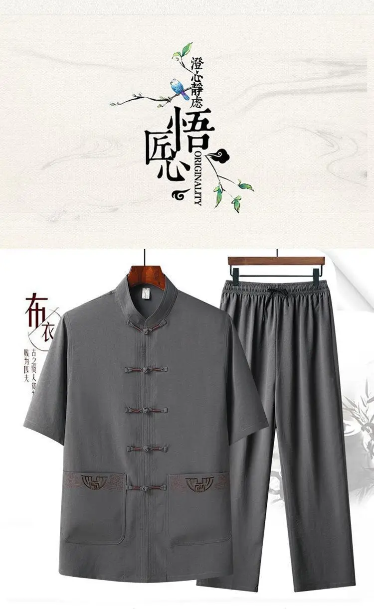 Men's Grey Embroidered Tang Suit Ice Silk Summer — feature 1