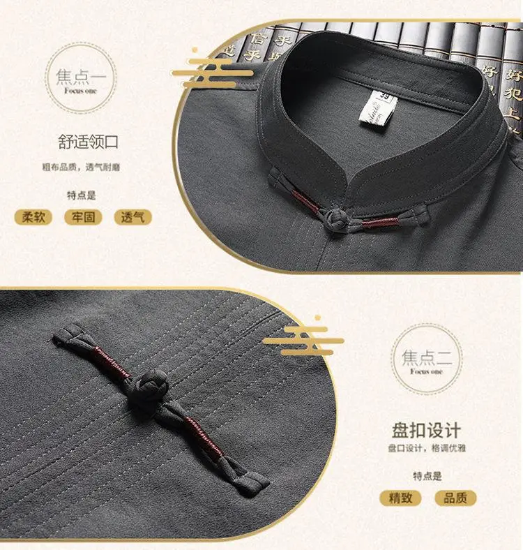 Men's Grey Embroidered Tang Suit Ice Silk Summer — feature 3