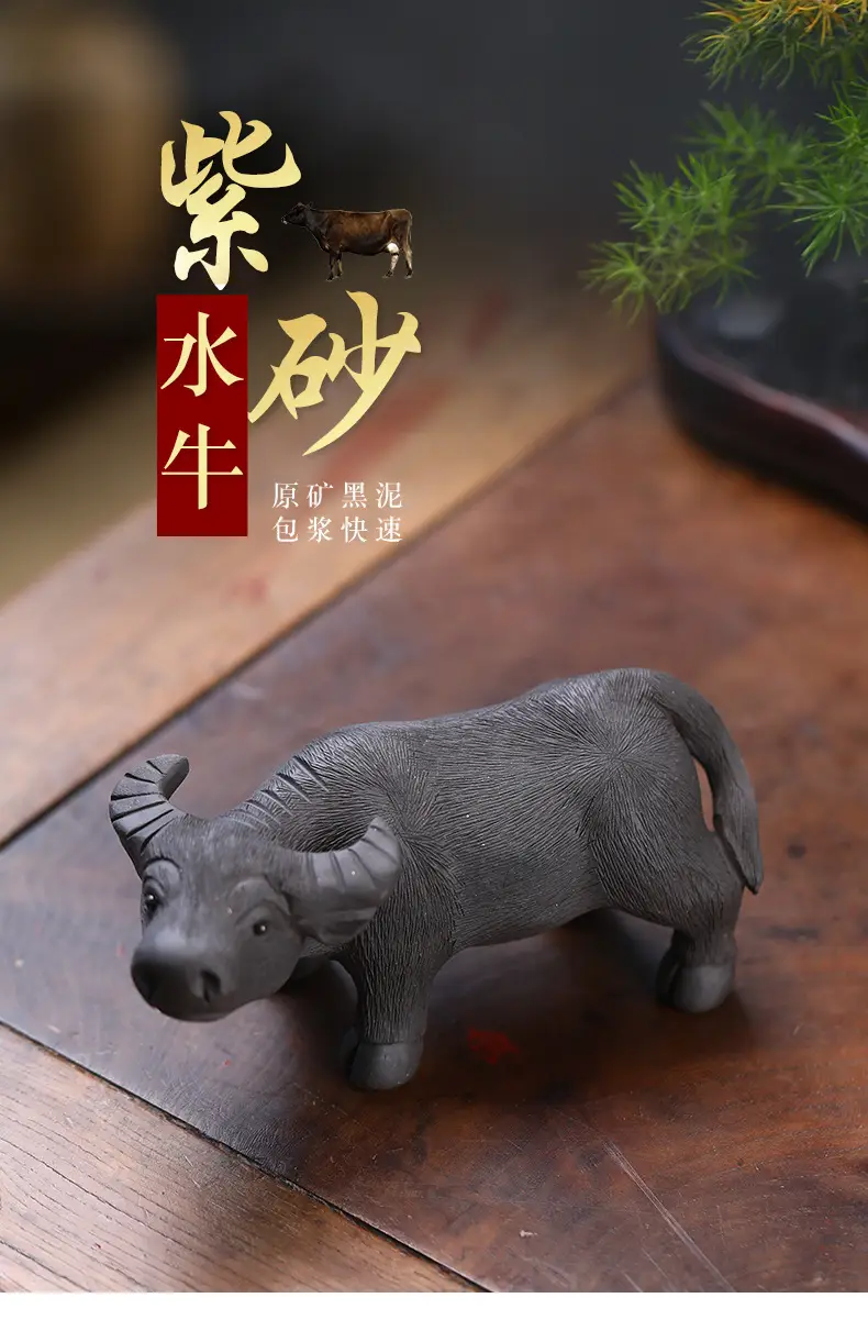 紫砂牛 (1).jpg